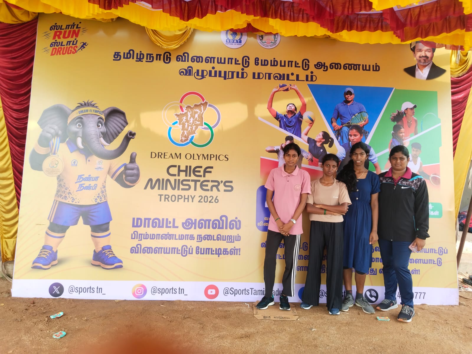 Sports event