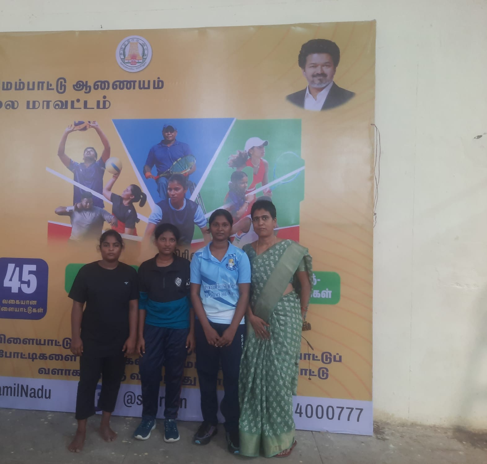 In CM Trophy